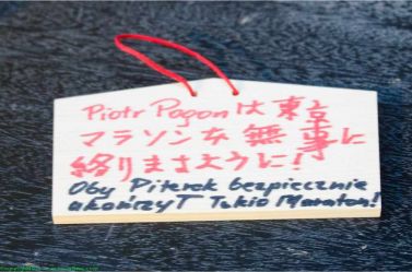 Intencja Najpiękniejsza